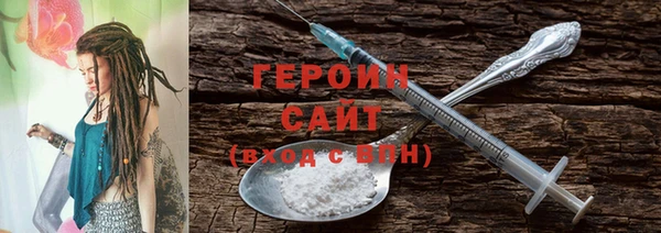 2c-b Волосово